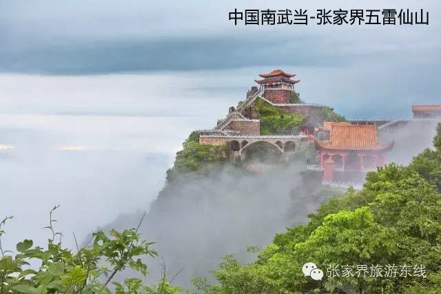 登高祈福行大運(yùn)，龍年免票享不停